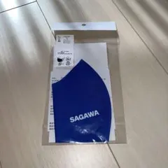 佐川急便× ミズノマスク ☆Mサイズ☆非売品☆値下げ中 - メルカリ