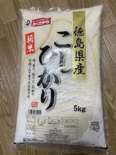 常総ひかり産コシヒカリ20KG - メルカリ
