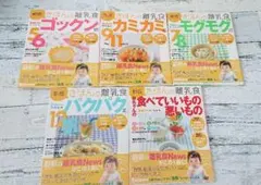 きほんの離乳食 ゴックン  モグモグ カミカミ パクパク食べていいもの悪いもの