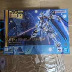 メタルロボット魂 ストライクフリーダムガンダム [Re:Coordinate]
