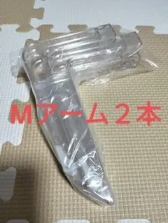 2026年最新】ufoキャッチャー アームユニットの人気アイテム - メルカリ