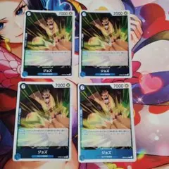 ワンピースカードゲーム ジョズ OP08-047 4枚セット - メルカリ