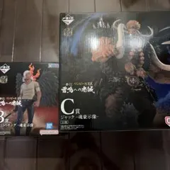ワンピース 一番くじ 在りし日のキング　B賞　ジャック C賞