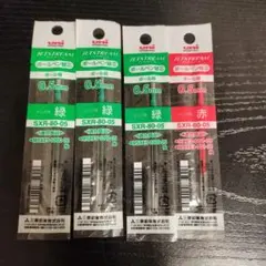 JETSTREAM ボールペン替え芯 SXR-80-05 0.5mm