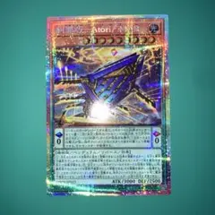 糾罪巧－Atoriϝ.MAR プリシク