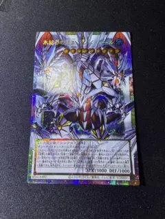 遊戯王OCG 氷結界の龍胤エクハジャール プリシク オーバーフレーム