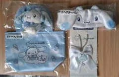 サンリオ シナモロール グッズセット