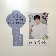 ZB1 ゼベワン ハオ RE-FLOW 封入 チェキ風 トレカ 鍵