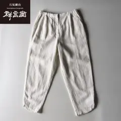 美品 登美 群言堂 リネンワッシャーアンクルパンツ M ウエストゴム 石見銀山 美品 登美 群言堂 リネンワッシャーアンクルパンツ M ウエストゴム