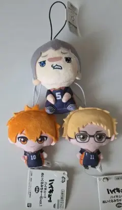 ハイキュー!! ぬいぐるみ・マスコット 3点セット
