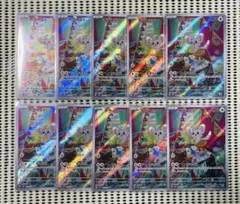 チラーミィ ar チラチーノ ar 各10枚 計20枚 ワイルドフォース | Mercari