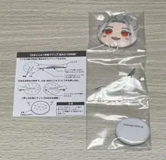 あんスタ　乱凪砂　おまんじゅう　前髪クリップ