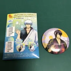 銀魂 高杉晋助 じゃんけん 缶バッジ