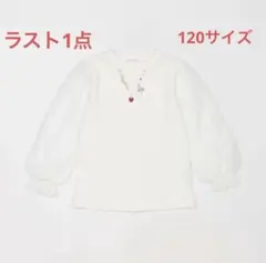 メゾピアノ新品タグ付きネックレス刺しゅうシフォン袖プチハイネックTシャツ120
