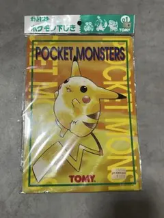 新品未開封 ピカチュウの夏休み B5ポケモン下敷き 当時物 レア レトロ