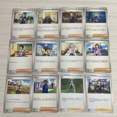 ポケモンカード　トレーナーズカード