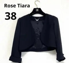 【新品同様】ローズティアラ Rose Tiaraノーカラージャケット ボレロ38のサムネイル