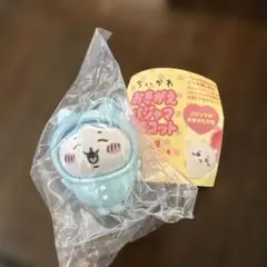 ちいかわ おきがえパジャママスコット ガチャ　ハチワレ