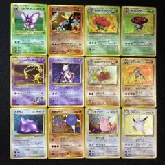旧裏 ミュウツー 拡張シートプレミアムファイル イーブイ スイクン 15枚セット 旧裏 ミュウツー 拡張シートプレミアムファイル イーブイ スイクン 15