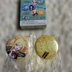 プロセカ 天馬咲希　缶バッジ