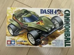当時物⬛️TAMIYA⬛️ミニ四駆⬛️DASH 4 CANNONBALL 未組立 当時物⬛️TAMIYA⬛️ミニ四駆⬛️DASH 4 CANNONBALL 未組立 - メルカリ