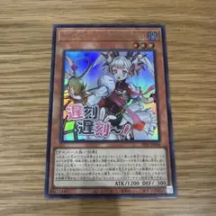 MALICE<P>White Rabbit　ホワイトラビット　ウルトラ　スタンプ