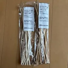 ディフューザー　ウッドスティック　インテリア