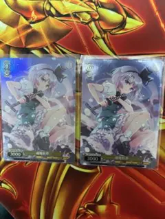 ヴァイスシュバルツ ブラウンダスト2 DJ ベナカ SR 2枚セット - メルカリ