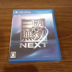 真・三國無双 NEXT