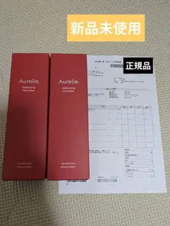 オレリー　モイストフェイスウォッシュ(洗顔料) 2本セット