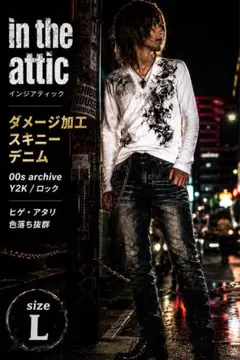 in the attic ヒゲ加工 スキニーデニム L Y2K ロック お兄系のサムネイル