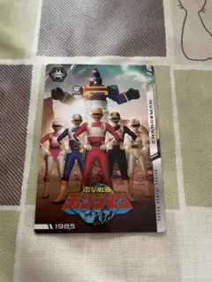 50周年　イタジャガ スーパー戦隊　チェンジマン