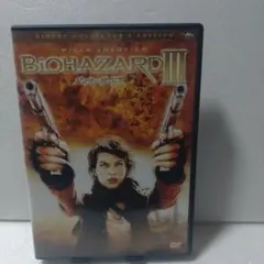バイオハザードIII デラックス・コレクターズ・エディション DVD