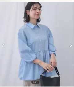 OPAQUE.CLIP 裾バルーンペプラムシャツ【洗濯機洗い可】