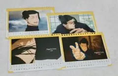 2024年カレンダー 夏油傑