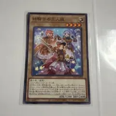 2026年最新】パワプロ遊戯王 未開封の人気アイテム - メルカリ