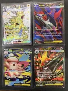 2026年最新】ポケモンカード SRの人気アイテム - メルカリ