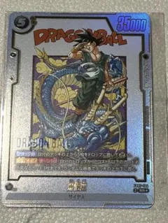 2026年最新】アルティメットバトル 悟空の人気アイテム - メルカリ