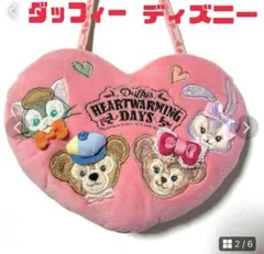 ダッフィー ハート型ポーチ TOKYO Disney SEA