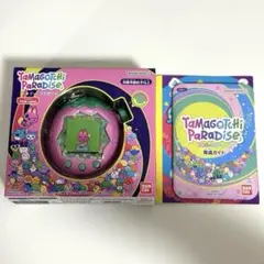 たまごっちパラダイス　ピンクランド