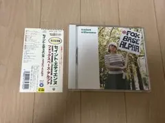 セイント・エティエンヌ/フォックスベース・アルファ / WPCP4700