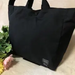 極美品　ポーター　2way トートバッグ　ショルダーバッグ　ブラック　黒　大容量