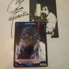 Godzilla Card Game ガイラ ホログラムカード - メルカリ