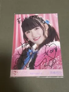 ＝LOVE　メンバー全員直筆サイン入り　イコノイジョイ2022　POP 2025年最新】イコノイジョイ 直筆の人気アイテム - メルカリ