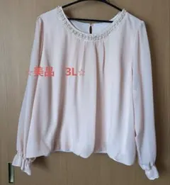 ⭐︎美品⭐︎ビーズ装飾　長袖シフォンブラウス　ペールオレンジ　　３L
