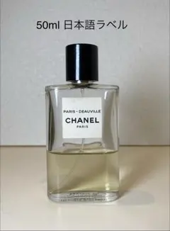 2026年最新】chanel パリ ドーヴィル オードゥ トワレットの人気