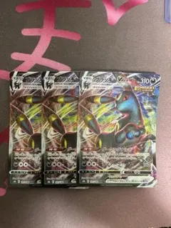 【3枚セット】ブラッキーVMAX　RRR