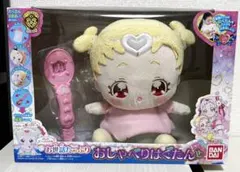 2026年最新】おしゃべりはぐたんの人気アイテム - メルカリ