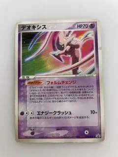 2026年最新】032/PCG-P デオキシスの人気アイテム - メルカリ