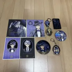 ツイステ アズール グッズセット